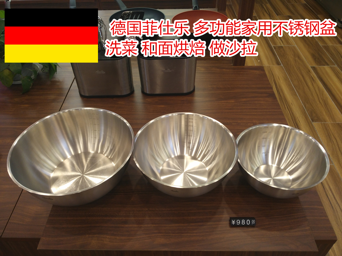 German fishele multipurpose basin cuisine basin washable and kitchen cookware cover set stainless steel basin 3 pieces