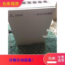 全新原包 GPW4830-20AHP，48V30A室外壁挂电源柜 现货出售