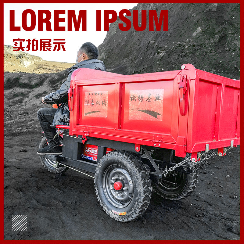 Construction site electric tricycle construction engineering load king concrete pull brick agricultural breeding dump truck large cavalry