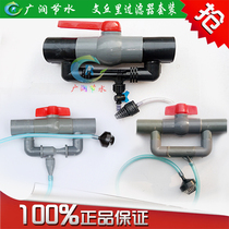 Venturi fertilizer Suction device Drip irrigation sprinkler irrigation field greenhouse fertilizer solution switch to fertilizer spreader