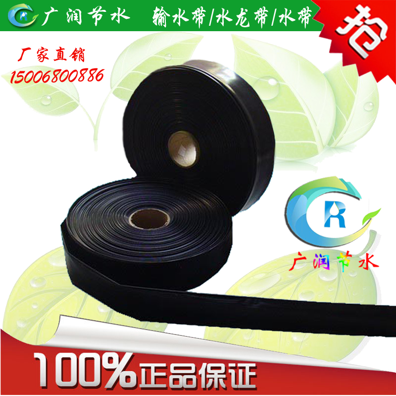 PE soft belt water delivery belt watering pipe agricultural irrigation hose 1 5 inch water delivery hose belt watering hose