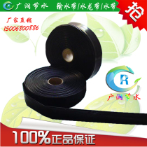 PE soft belt water delivery belt pouring water pipe Agricultural irrigation hose A 15 inch water delivery hose with pouring hose