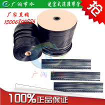 Maze drip irrigation belt spray irrigation Blueberry drip irrigation Grape drip irrigation Greenhouse drip irrigation Agricultural drip irrigation equipment Water-saving irrigation