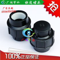Water-saving irrigation New material outer pipe Drip irrigation micro-spray gardening quick joint plug