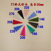 TT Bevel needle all plastic needle dispensing needle nozzle glue dispensing machine accessories needle industrial Needle Needle