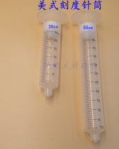 30CC 55CC with graduated syringe dispensing syringe American with graduated syringe glue syringe glue syringe dispensing cylinder