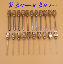 Glue needle IEI needle all stainless steel needle nozzle glue dispenser needle length 25mm length 37mm