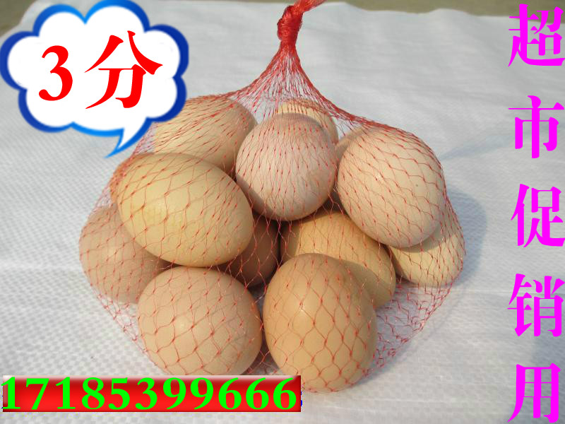 Plastic hanging watermelon supermarket ham egg net bag yellow walnut fruit net bag fishing net red blue green white blue