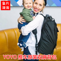  yoyo Baby stroller travel bag Shoulder bag Babyzen umbrella car storage bag Hong Kong SF Air transport