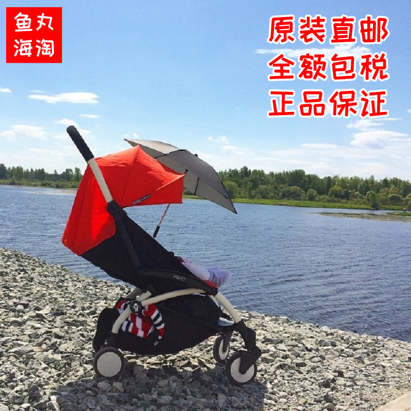 yoyo baby stroller umbrella car newborn flat lying sleeping basket French babyzen stroller is light and can board the plane
