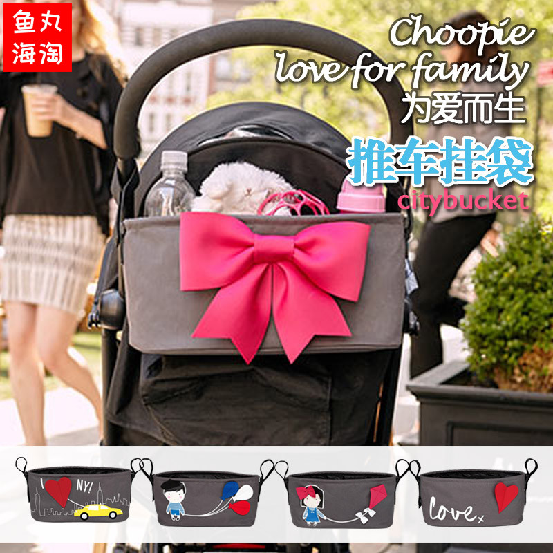 Choopie stroller storage bag cybex cart hanging bag mommy bag applicable bee5 umbrella car bee6