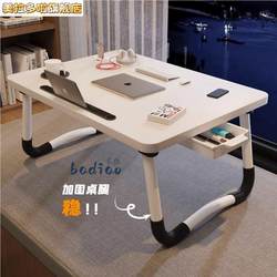 Foldable Small Table Dormitory Bed Goodies Student Upper Bunk Study Table Computer Table Bedroom Lazy Desk Enlarged