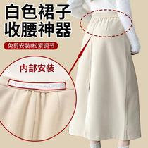White skirt waist-cinching artifact elastic waist tightening jeans waist-cinching artifact pants waist adjustment waist adjustment to make the waist smaller