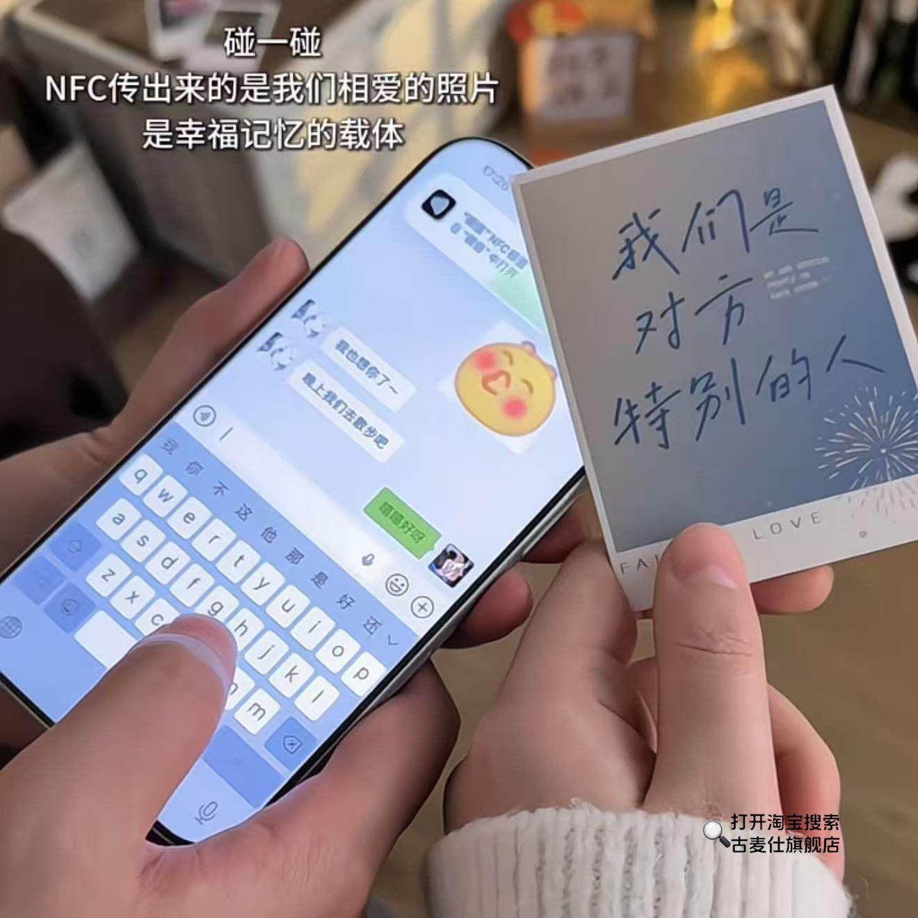 怎么给暗恋中的女友送一个特别的拜年礼物🎁？智能化选择更贴心