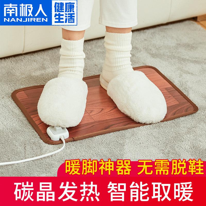 Antarctic foot warmer under the table heater winter warm office foot warmer artifact cover legs and feet warm foot heating pad