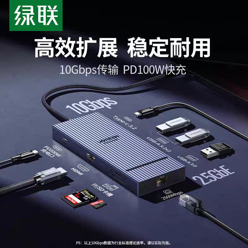 Ugreen Cm886 Type-C 3.2 Expansion Dock with Fin Design, 2.5g Network, Hdmi, Aluminum Alloy 55543 Ugreen Cm886 Type-C 3.2 Expansion Dock with Fin Design, 2.5g Network, Hdmi, Aluminum Alloy 55543