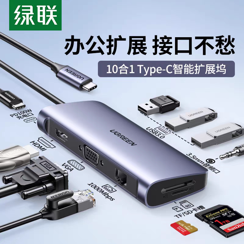 Ugreen Cm498 Expansion Type-C Docking Station 10-in-1 Converter Usb-C Port Ten-In-One 25043