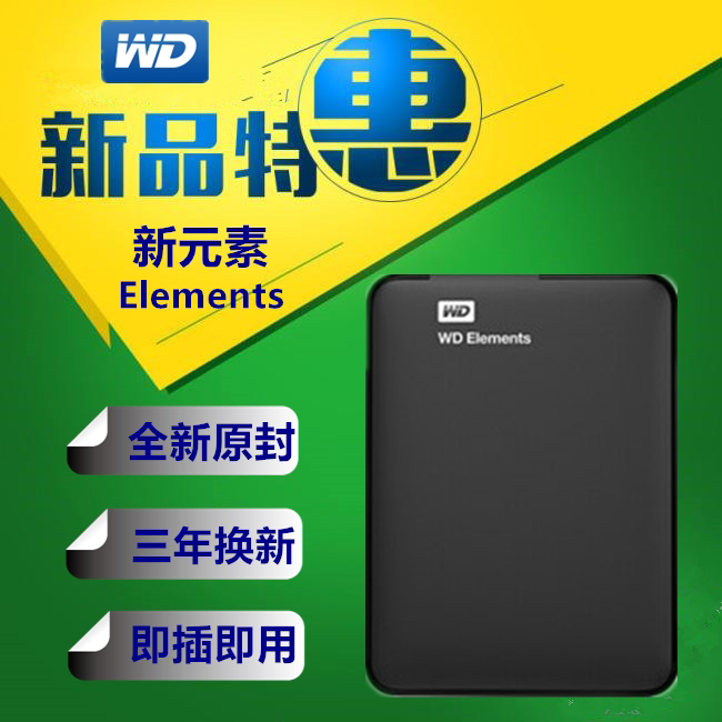 South Mountain Seeger] WD Western Digital Elements New Elements Carry-on Hard Disc 1t2t2 5 inch USB3 04t