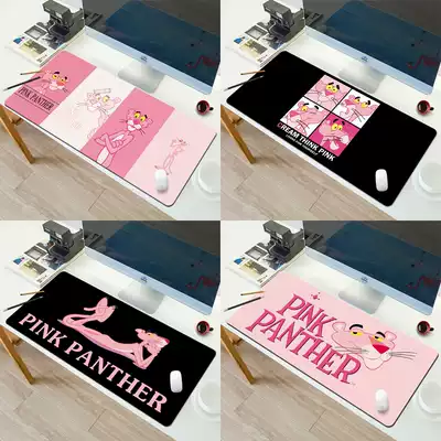 Pink leopard Naughty Leopard mouse pad oversized thick cartoon animation keyboard pad creative cute desk pad writing pad
