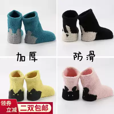 Coral velvet anti-slip socks soft socks new thick winter children's sleep socks baby baby floor socks