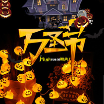 Pumpkin lantern Halloween haunted house ktv bar mall luminous lighting small string lamp children diy layout props lantern