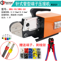 Pneumatic crimping pliers pre-insulated tubular terminal crimping machine 0 08-70 square meters with four sides and hexagons without mold change