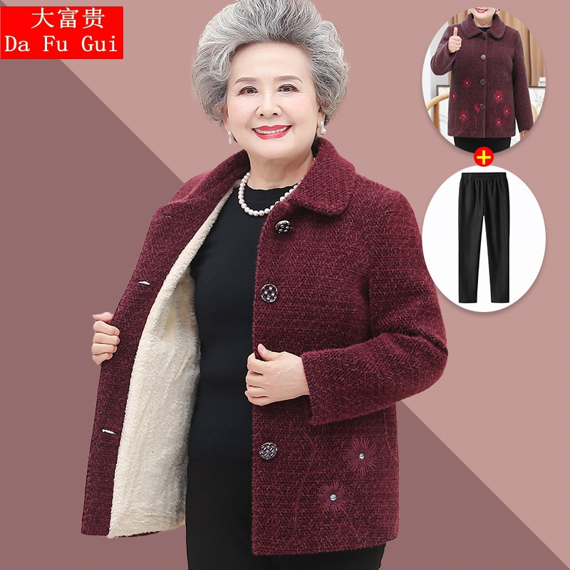 Elderly Women's Autumn and Winter Mink Velvet Coat, Mother's Fleece-Lined Thickened Cotton Jacket, Grandma's Winter Clothing, Lamb Velvet Warm Clothes Elderly Women's Autumn and Winter Mink Velvet Coat, Mother's Fleece-Lined Thickened Cotton Jacket, Grandma's Winter Clothing, Lamb Velvet Warm Clothes