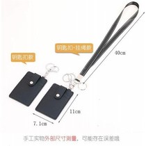 Card set Keychain Bus card bag Subway access card bag Leather card set Student school card set Meal card bag