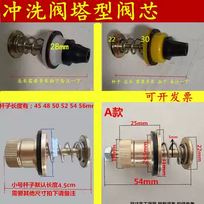 Flushing valve Spool accessories Foot stool pool Tower type Foot hand press flusher sealing ring Tower type