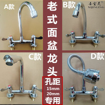 Copper double handle double hole old basin faucet hot and cold old basin kitchen double hole basin faucet hole distance 15CM