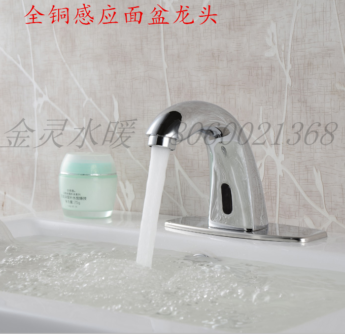 Copper - automatic induction tap wash - induction tap - wash - tap - induction wash handicraft