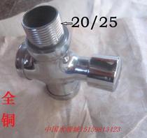 Copper hand press type stool flushing valve flusher time-lapse valve irrigator d generally 1 inch 6 points 2 stool
