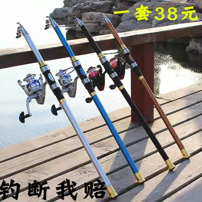 Sea pole set set a full set of special clearance sea pole combination super hard light throwing Rod far fishing rod sea fishing rod sling Rod