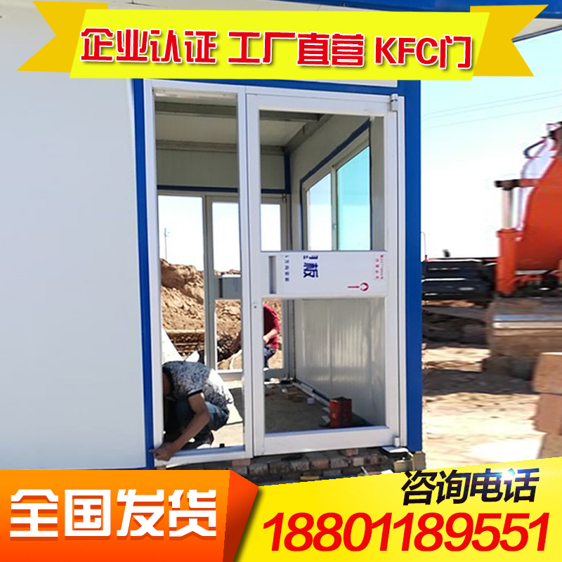 KFC door manufacturer shop door shop door single door aluminum alloy price lock shop door