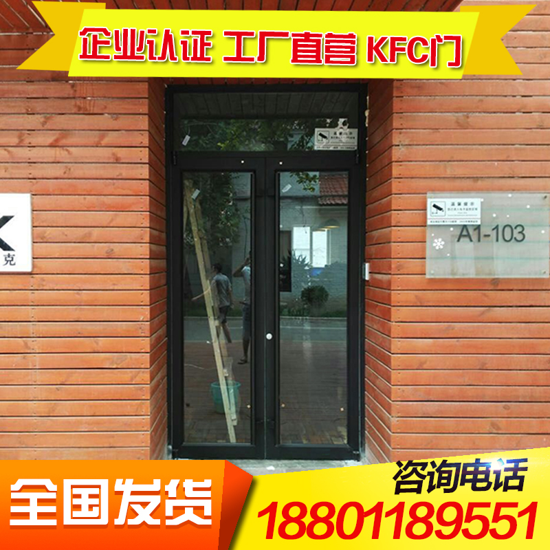 KFC Ganymen manufacturer store store door high - grade wood grain transfer aluminum alloy bronze - colored rose gold