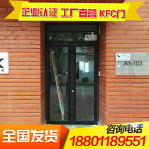 KFC door factory shop shop door high-grade wood grain transfer aluminum alloy bronze rose gold