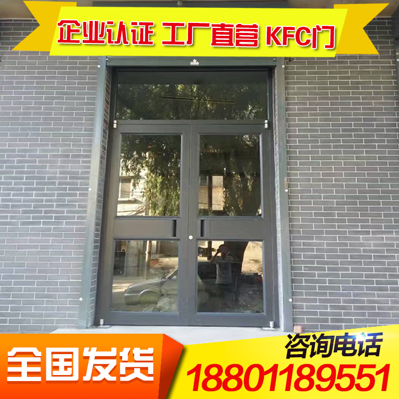 Kenderki Door Manufacturer Shop Door Shop Door Aluminum Alloy Concealed Button Handle Aluminum Alloy Price Lock-Taobao