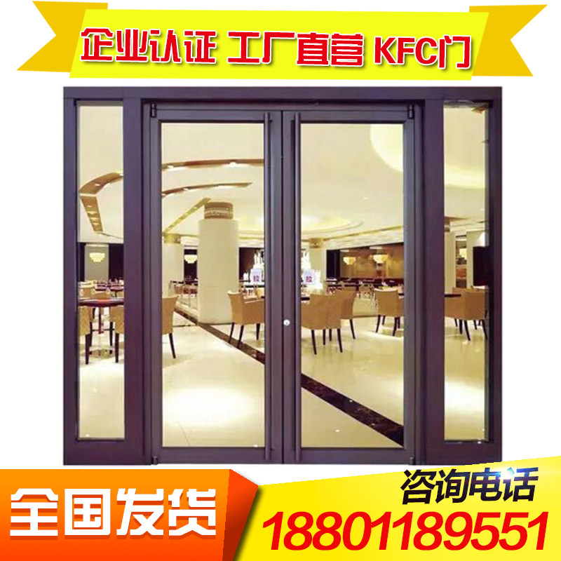 Kenderki Door Manufacturer Shop Door Shop Door Electrophoresis Silver White Aluminum Alloy Price Lock Shop Door-Taobao