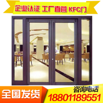 KFC door manufacturers shop door shop door electrophoresis silver white aluminum alloy price lock shop door