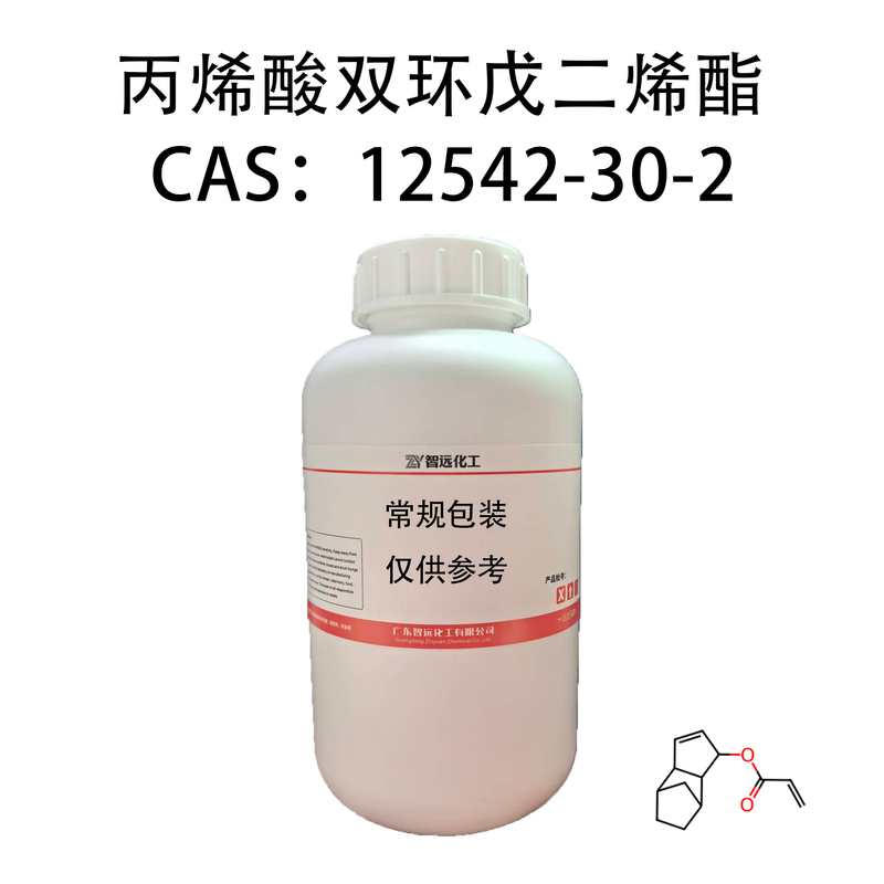 Acrylic Bis-Cyclopentadiene Ester Cas Number: 12542-30-2 Acrylic Resin Uv Ink Coating
