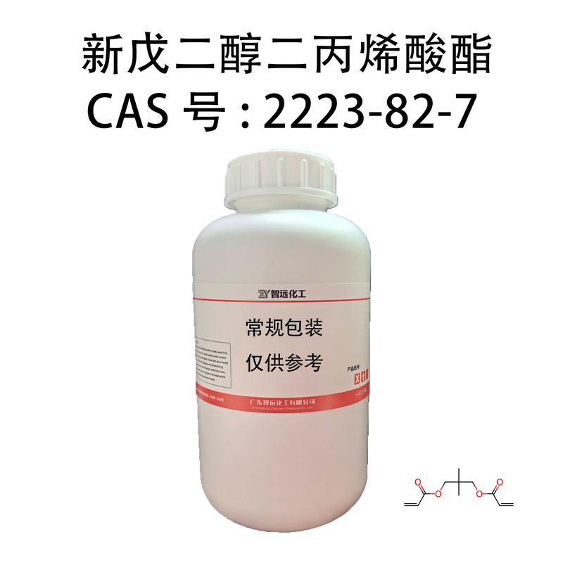 Neopentyl Glycol Diacrylate Cas: 2223-82-7 Light-Curing Uv Ink Coating Npgda High Purity 99%