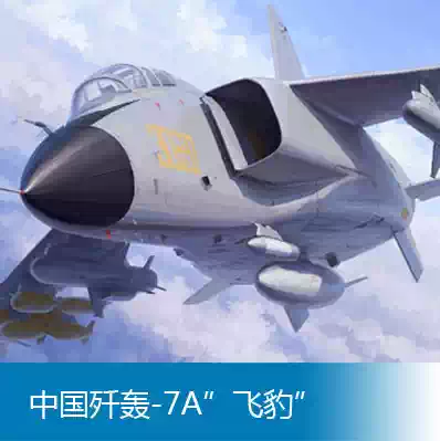 Casting the world trumpeter aircraft model 01664 1 72 China J-B-7a Flying Leopard Bomber