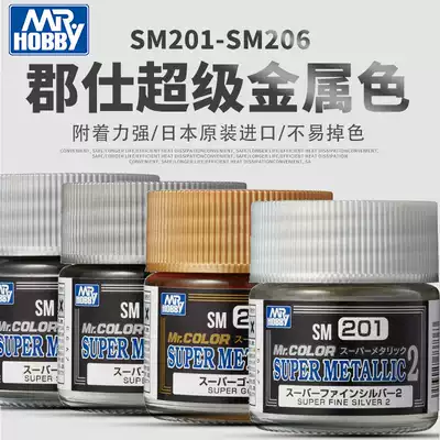 Casting World Model County MC metallic color C211-C219