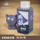 UG028 Star Purple