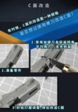 Модель литья UA-91908 Модельная инструмент Многоцелевой лопаток для толчков (одиночная пленка)