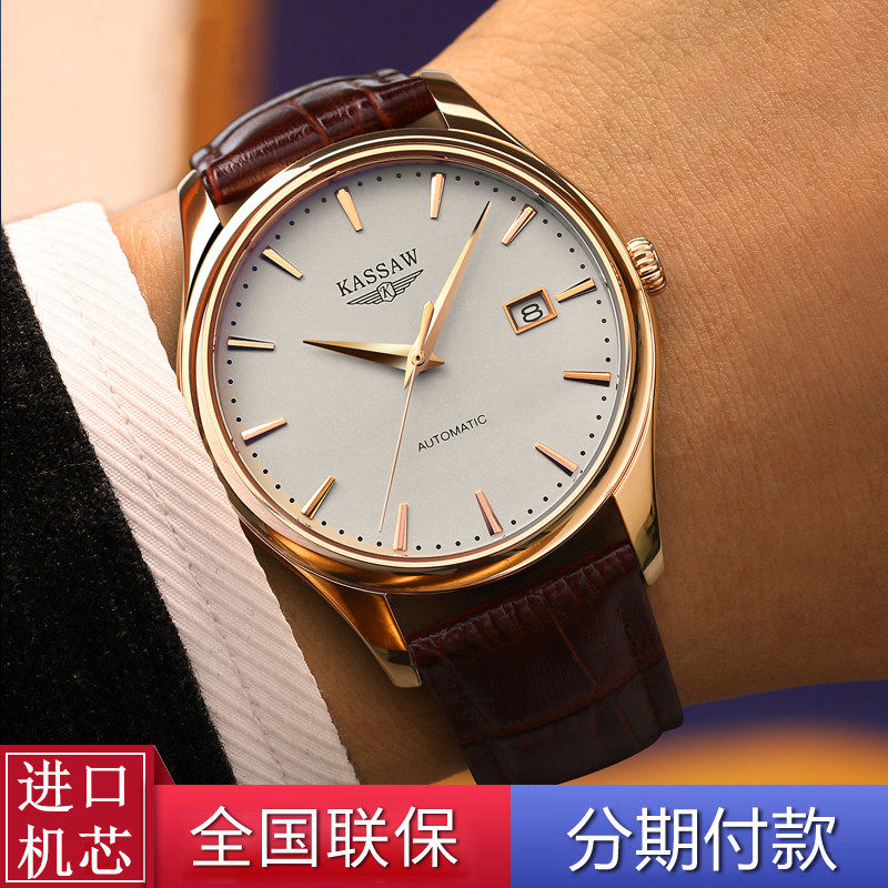 (Official Direct Camp) Labour Switzerland Top  Watches Men's Fully Automatic Mechanical Watch Men Watch Limited Edition