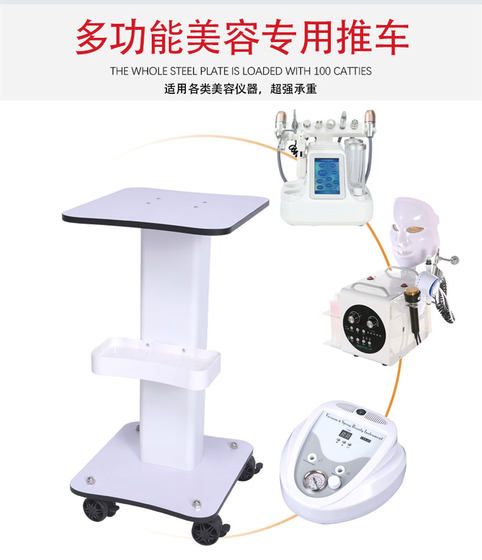 작은 버블 트롤리 미용 기기 트롤리 선반 기본 고급 모바일 미용실 기계 특수 보관 랙