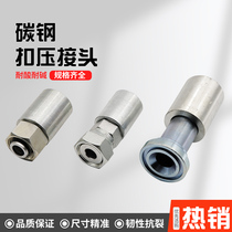 45# carbon steel crimp joint galvanized high pressure oil pipe hydraulic hose metric internal thread integrated hose joint