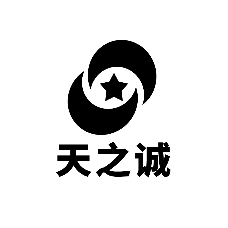 天之诚卫浴五金
