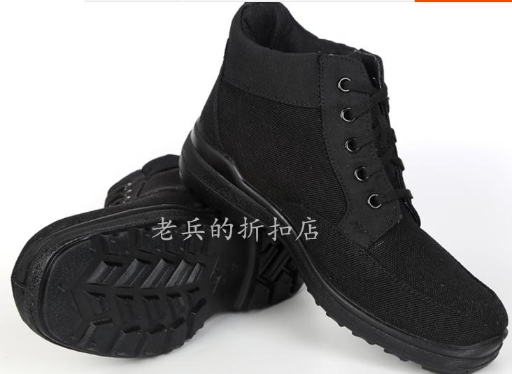 Bottes militaires pour homme en toile - Ref 1401596 Image 7